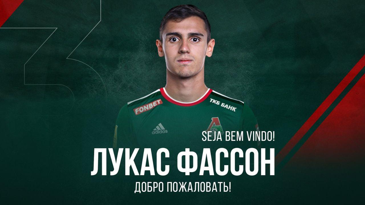 Lucas Fasson já foi anunciado pelo Lokomotiv