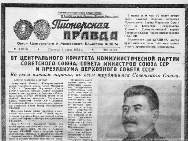Jornalismo