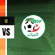 Holanda x Argélia Palpite – Notícias e odds (03/06)